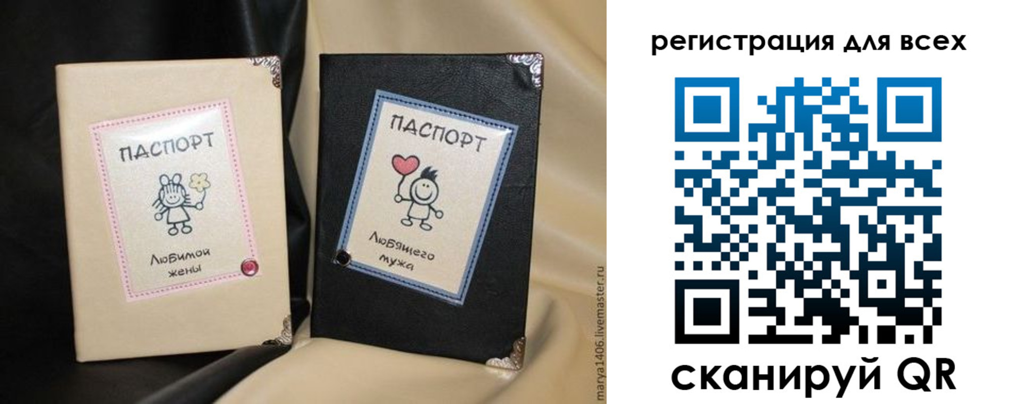 регистрация в Борисоглебске