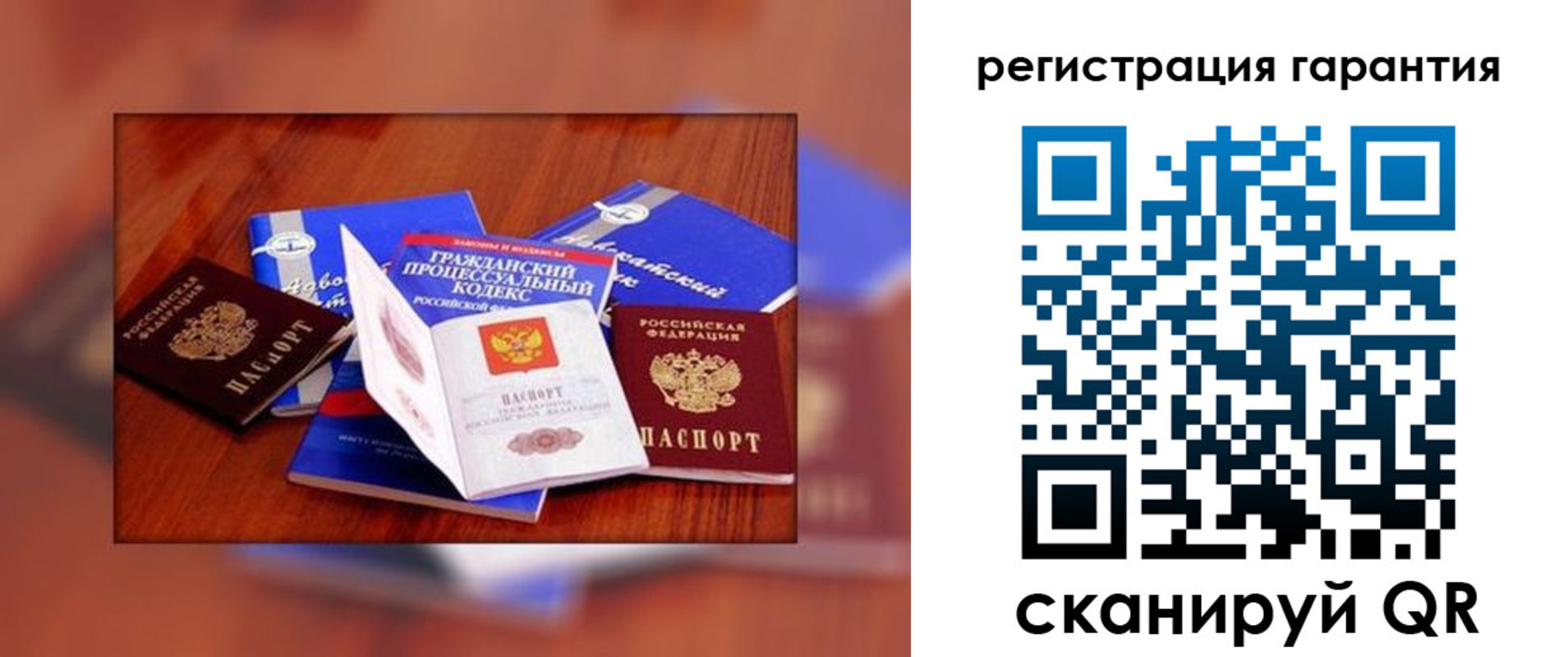 временная прописка в Борисоглебске