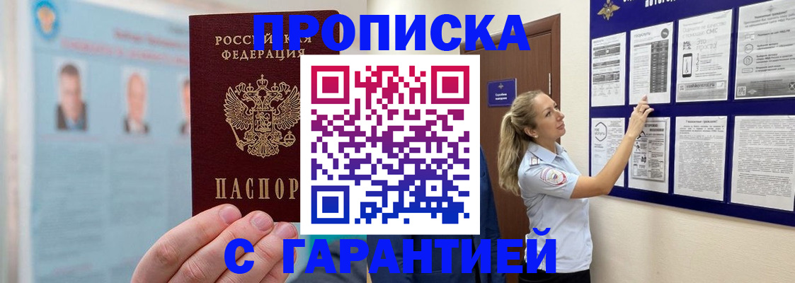 регистрация для школы в Борисоглебске