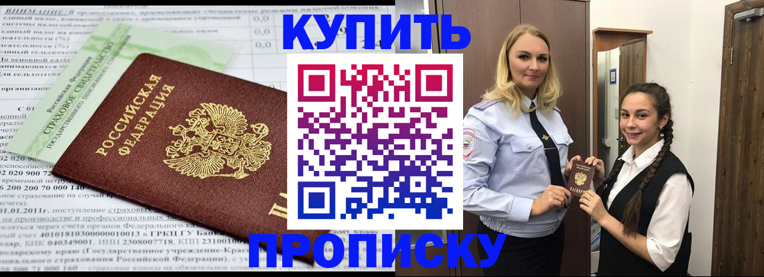 регистрация для школы в Борисоглебске